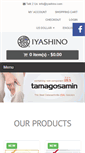 Mobile Screenshot of iyashino.com